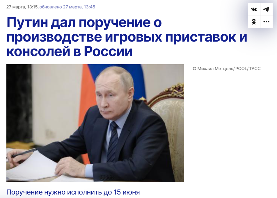 А вдруг, это не шутка?