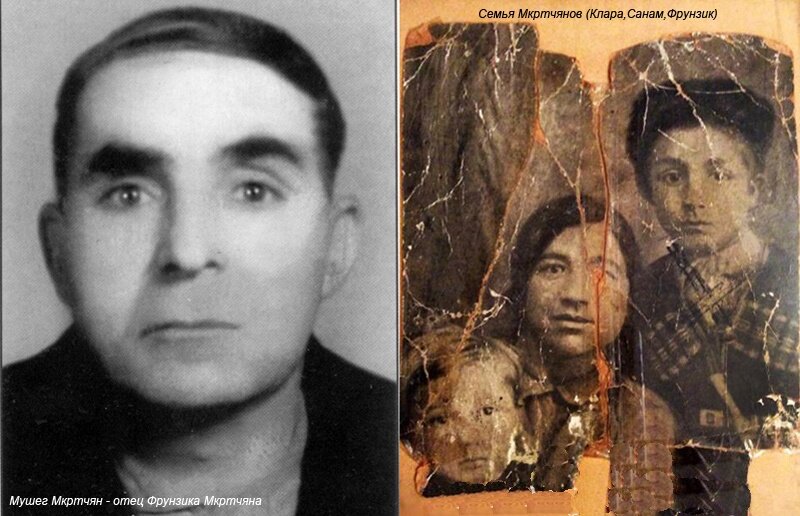 Фрунзик - родители и сестра.