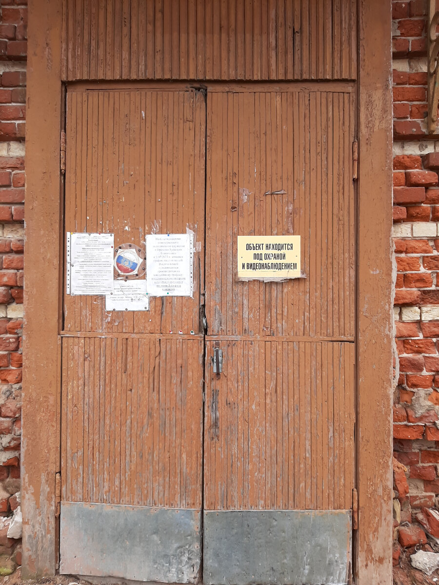 Вход в пункт приёма вещей. 