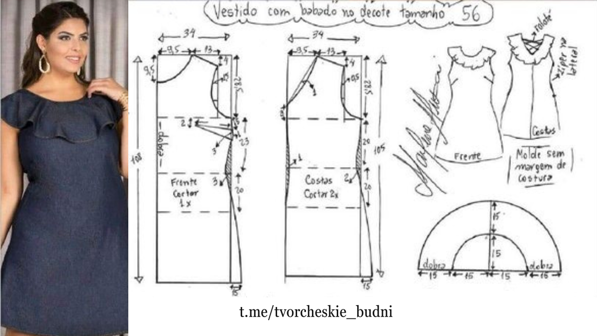 ВЫКРОЙКИ ЖЕНСКОЙ ОДЕЖДЫ
