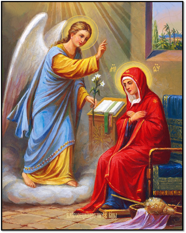 Вариант иконы "Благовещение Пресвятой Богородицы"