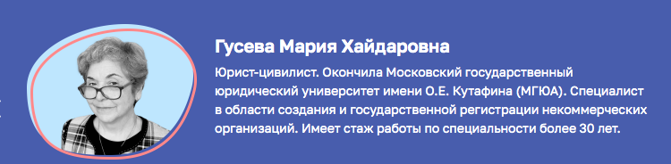 Союз женщин России проводит бесплатные юридические и психологические онлайн-консультации «Спроси эксперта» в рамках проекта «Интернет-портал «Женщины России».-2