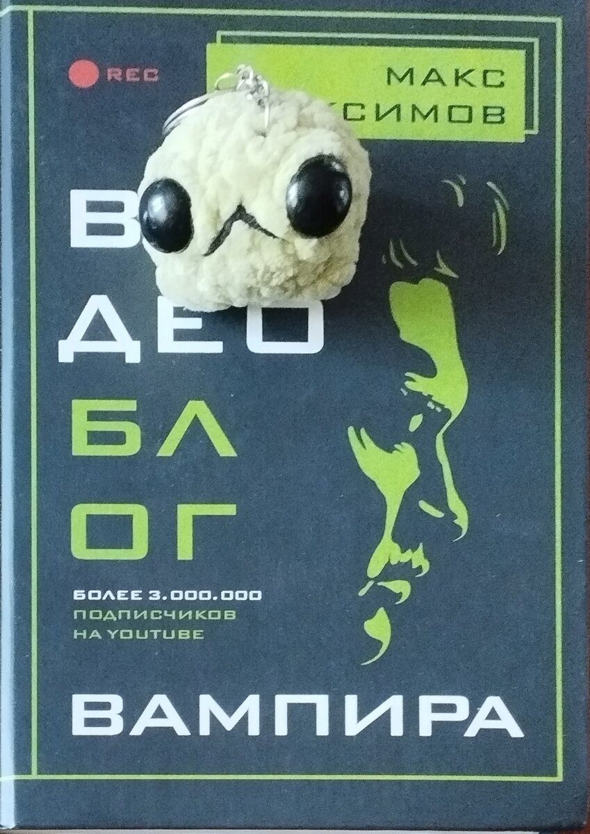 Жабарка всегда тут.