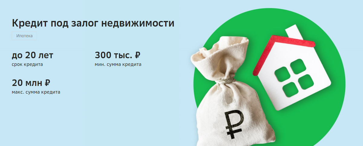 9 млн руб. - крупная сумма, с получением которой могут возникнуть сложности в случае срочной необходимости.-2