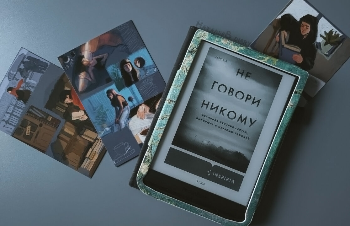 Фото автора