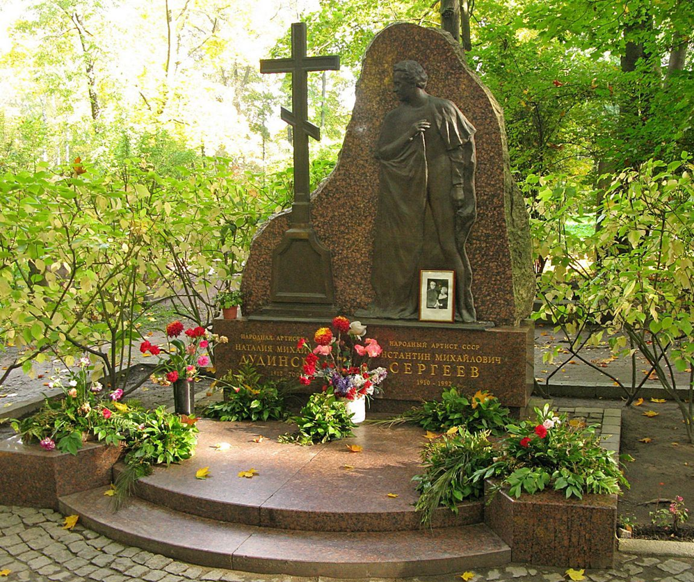 Некрополь «Литераторские мостки» в Санкт-Петербурге. Фото самых ...