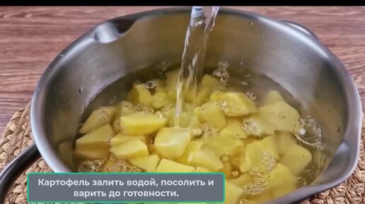 Надоело картофельное пюре с котлетами? Готовлю из картошки и фарша вкусное блюдо, которое съедается подчистую