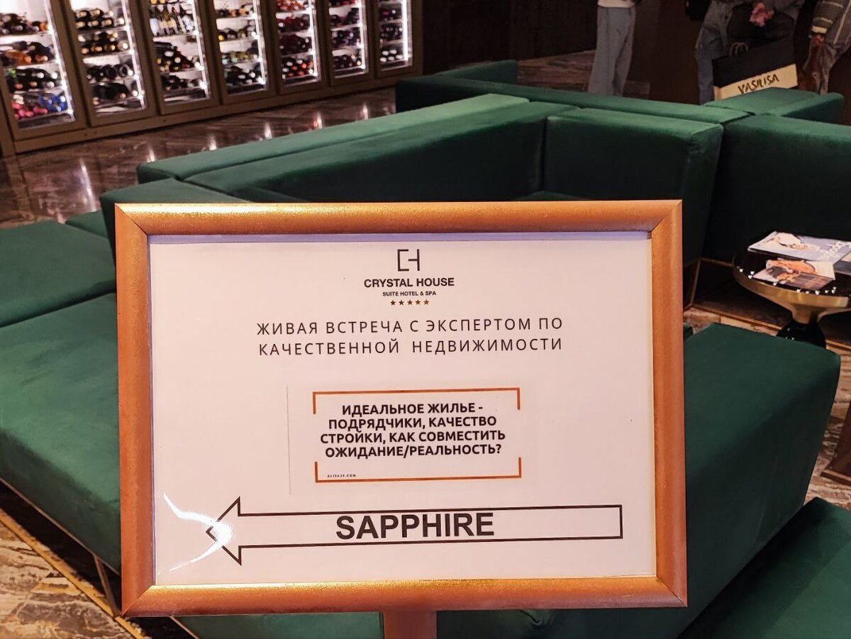 Мероприятие, на которое я ходил за новыми контактами несколько дней назад