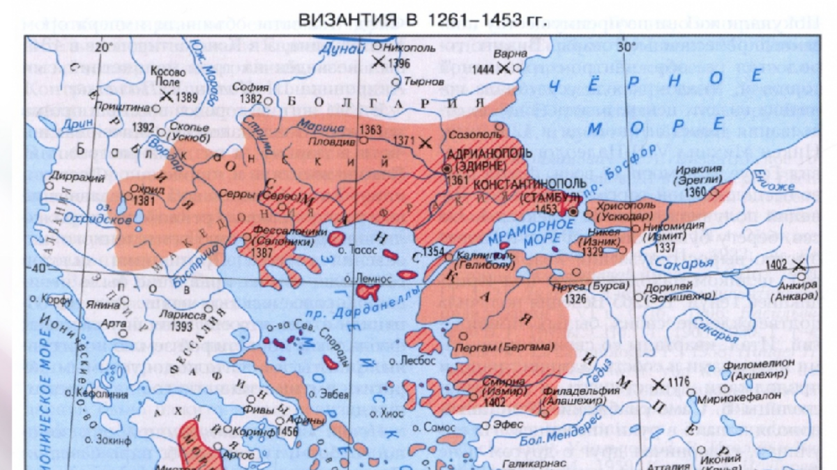 Византийские названия городов. Византийская Империя карта 1453. Византийская Империя в 1453 году. Византийская Империя в 1204 году. Византийская Империя 1453 год карта.