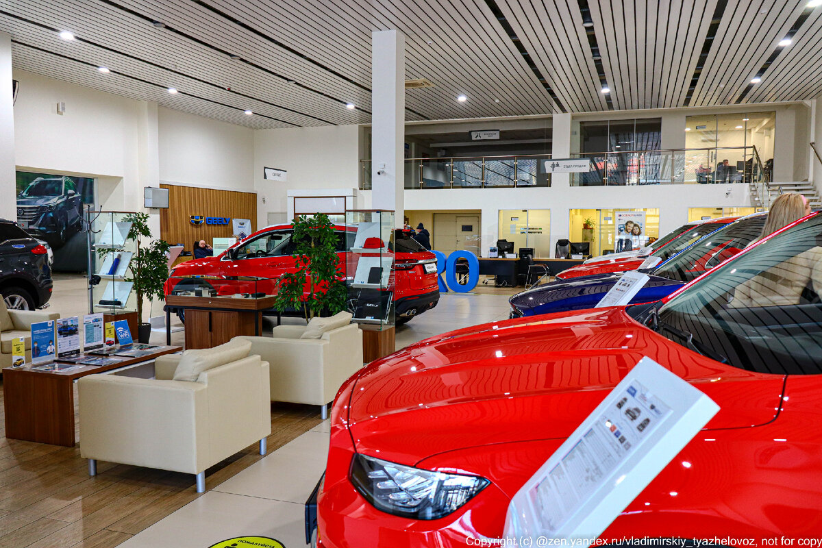 И называется эта штука автокредиты...