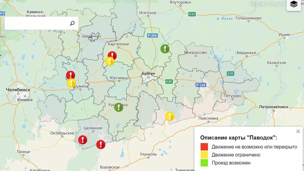     Правительство Курганской области опубликовало интерактивную карту дорог и мостов в регионе, перекрытых в результате распространения паводковых вод. Сейчас на ней уже четыре участка, по которым не проехать вовсе.