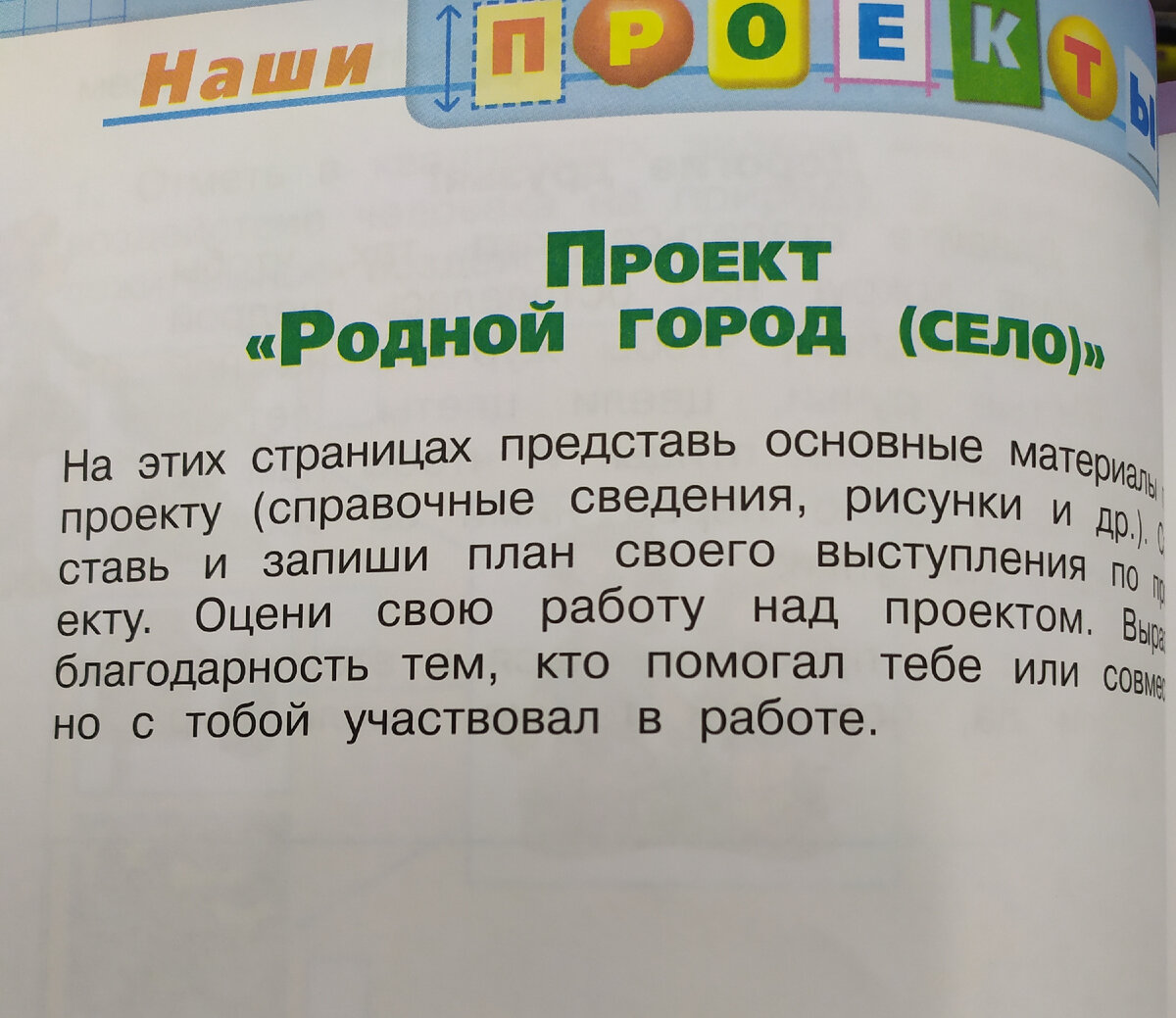 В школе должны учиться дети, а не родители! | Снежинка | Дзен