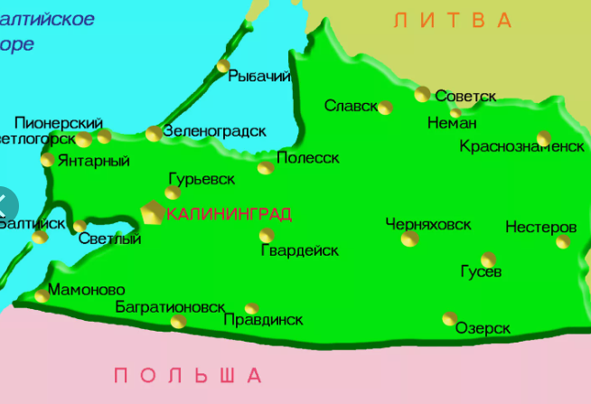 Калининградская область. Источник: Яндекс-картинки.