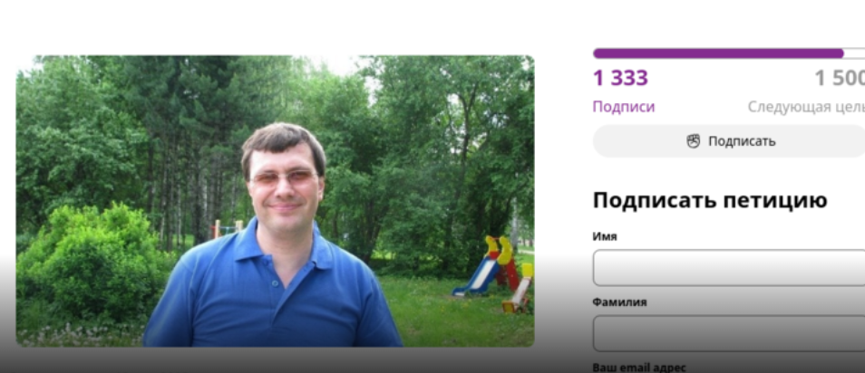Скриншот с сайта Сhanche.org