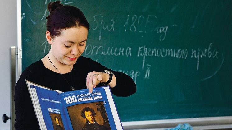    ЮРИЙСМИТЮК/ТАСС Хорошее знание русского языка позволяет мигрантам развивать свои компетенции и продвигаться по служебной лестнице