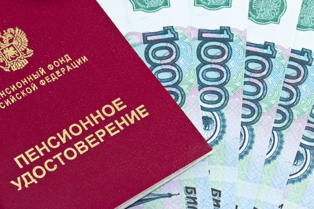    Жители Оренбургской области получат пенсии и пособия в срок