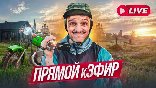 Купил УРАЛ ! Починил Запорожец!