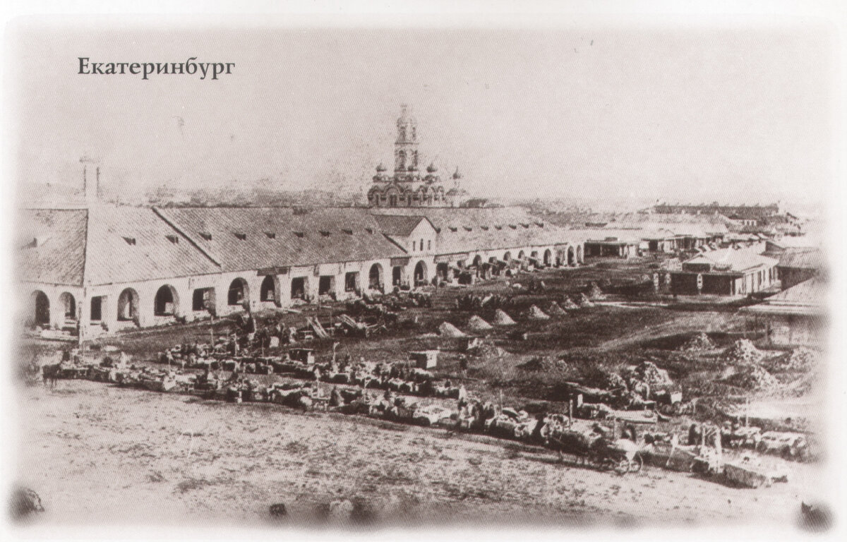 Старый Гостиный двор и Торговая площадь, Екатеринбург, 1890-1900 гг. Источник: https://pastvu.com/p/303212