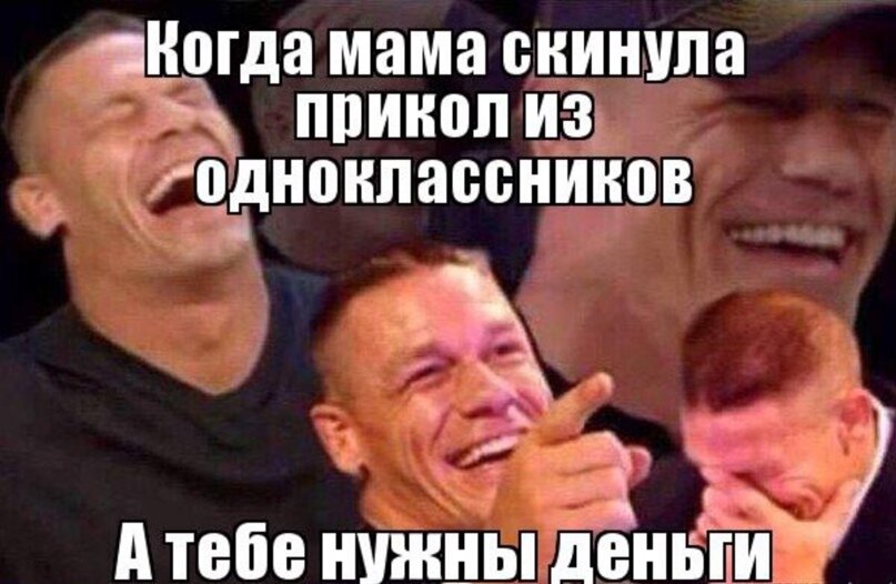 Зачем ты присылаешь мне в личку. Картинка скинь денег. Ты извиняешься но делаешь это без должного уважения. Человек который пишет много смс. Пошла на кухню и забыла зачем.