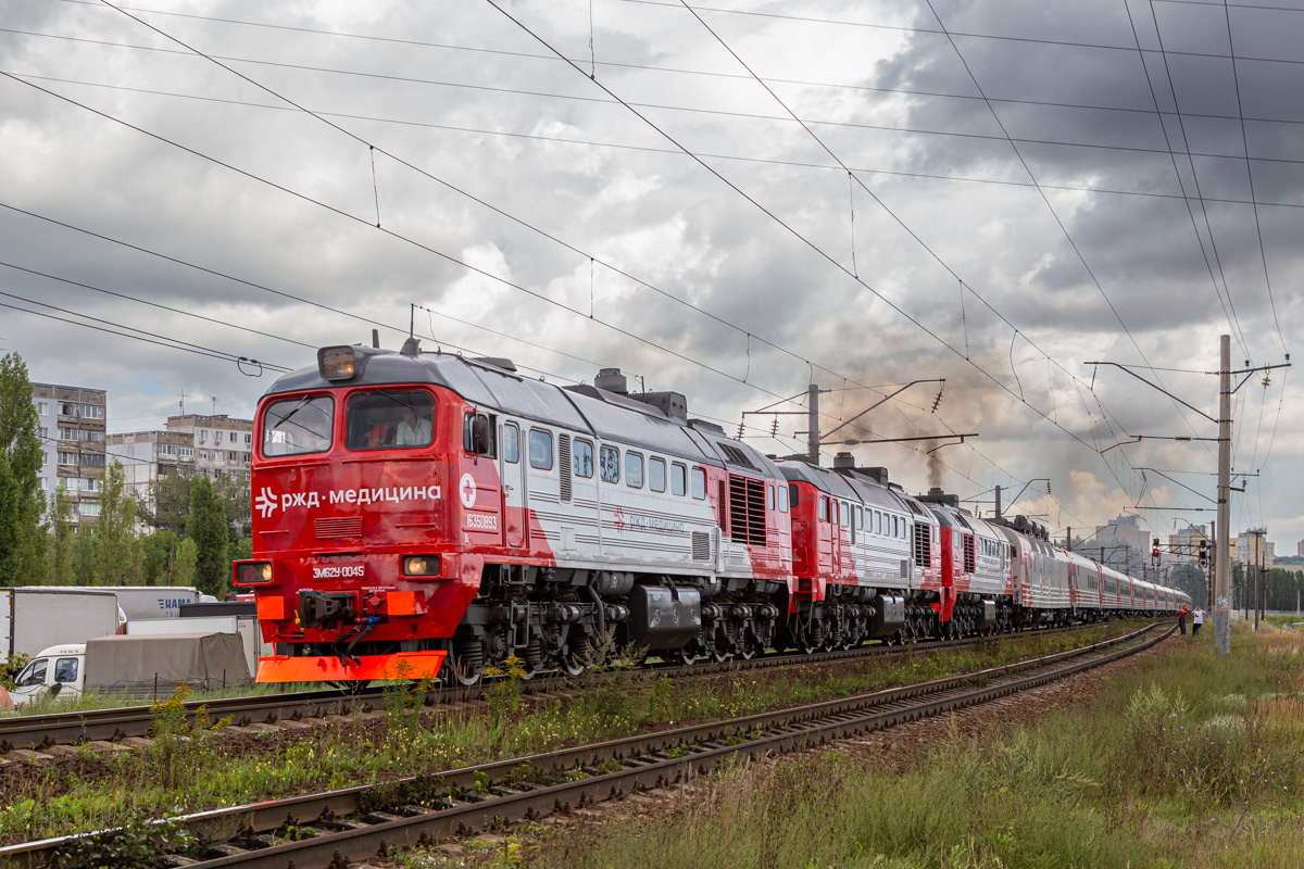 тепловоз 3М62У-0045 передвижной консультативно-диагностический центр «РЖД-Медицина» перегон Нижний Новгород-Московский — Толоконцево
Россия, город Нижний Новгород