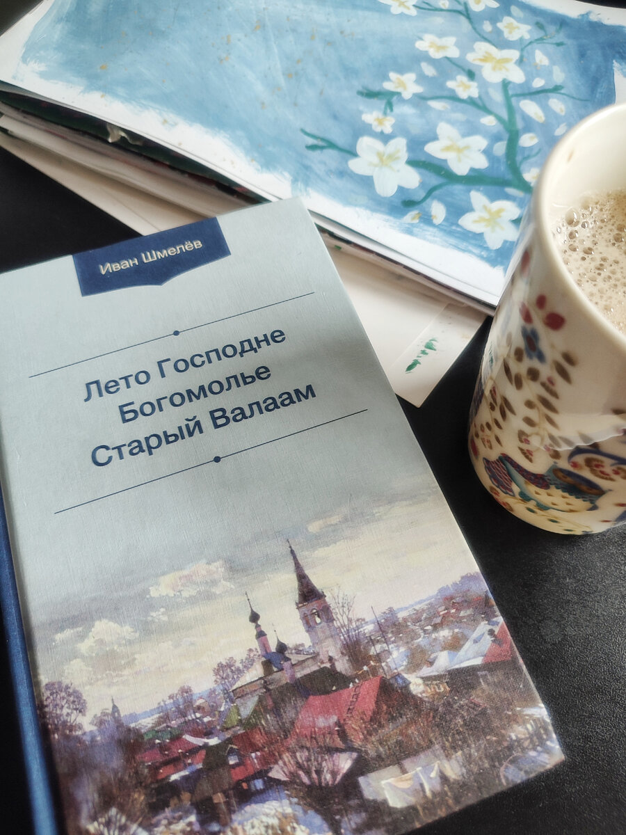 Цитата в названии тоже из книги