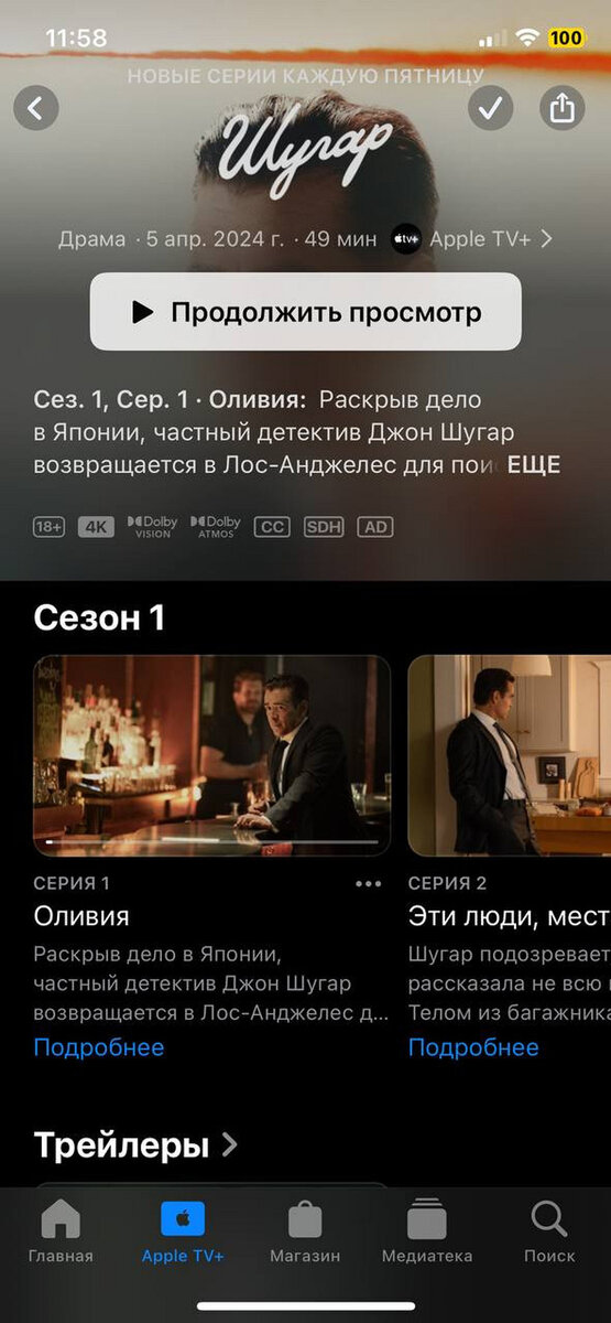 Листайте вправо, чтобы увидеть больше изображений