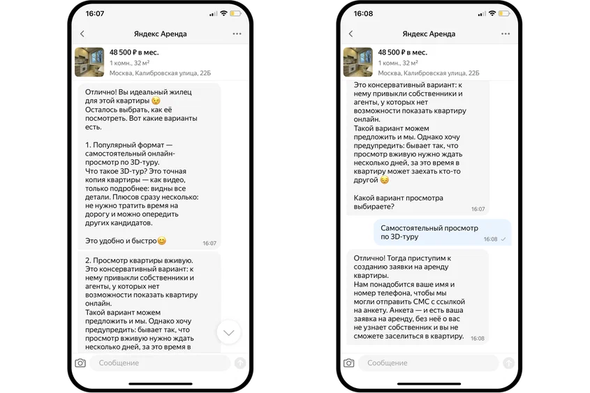 Добавьте описание