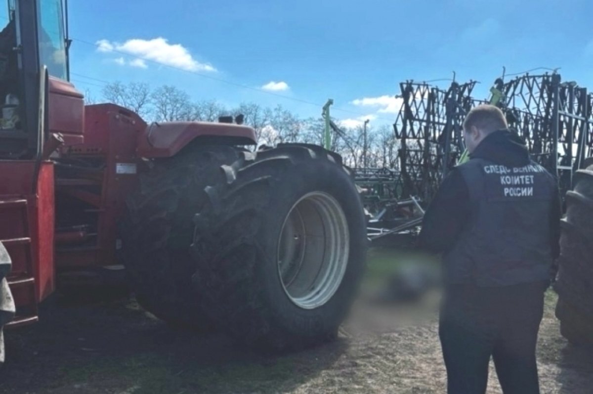    Тракторист подшофе задавил молодого рабочего на ферме под Волгоградом