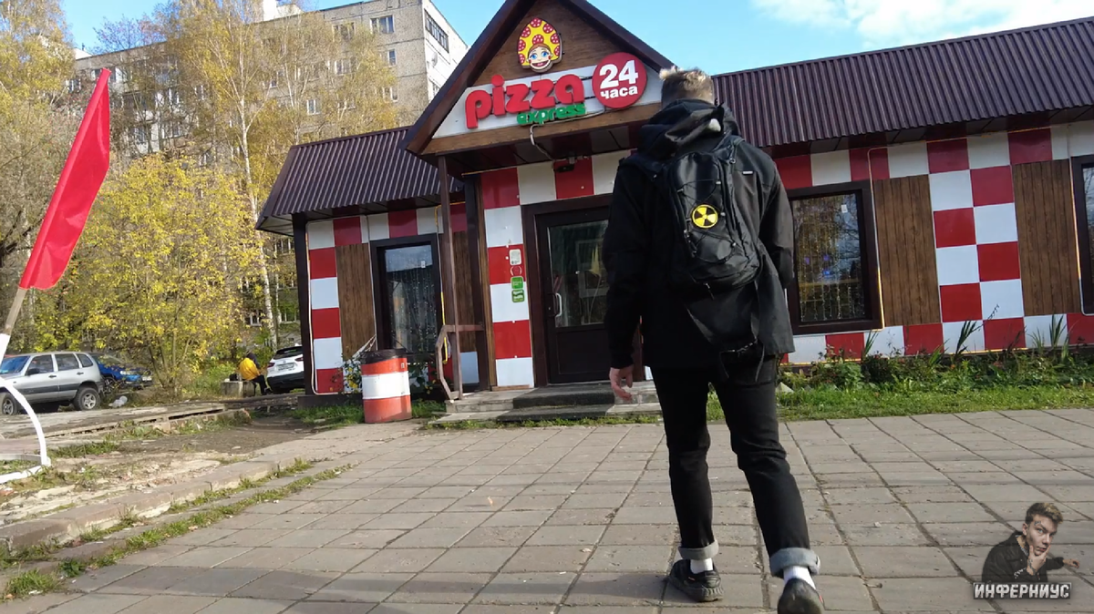 Иду  перекусить 