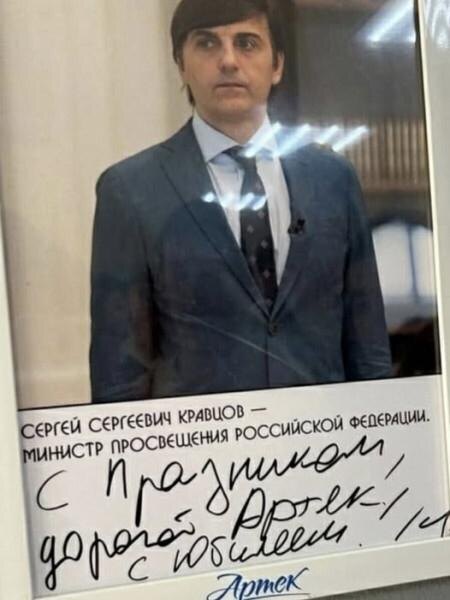 Снимок в свободном доступе в сети интернет