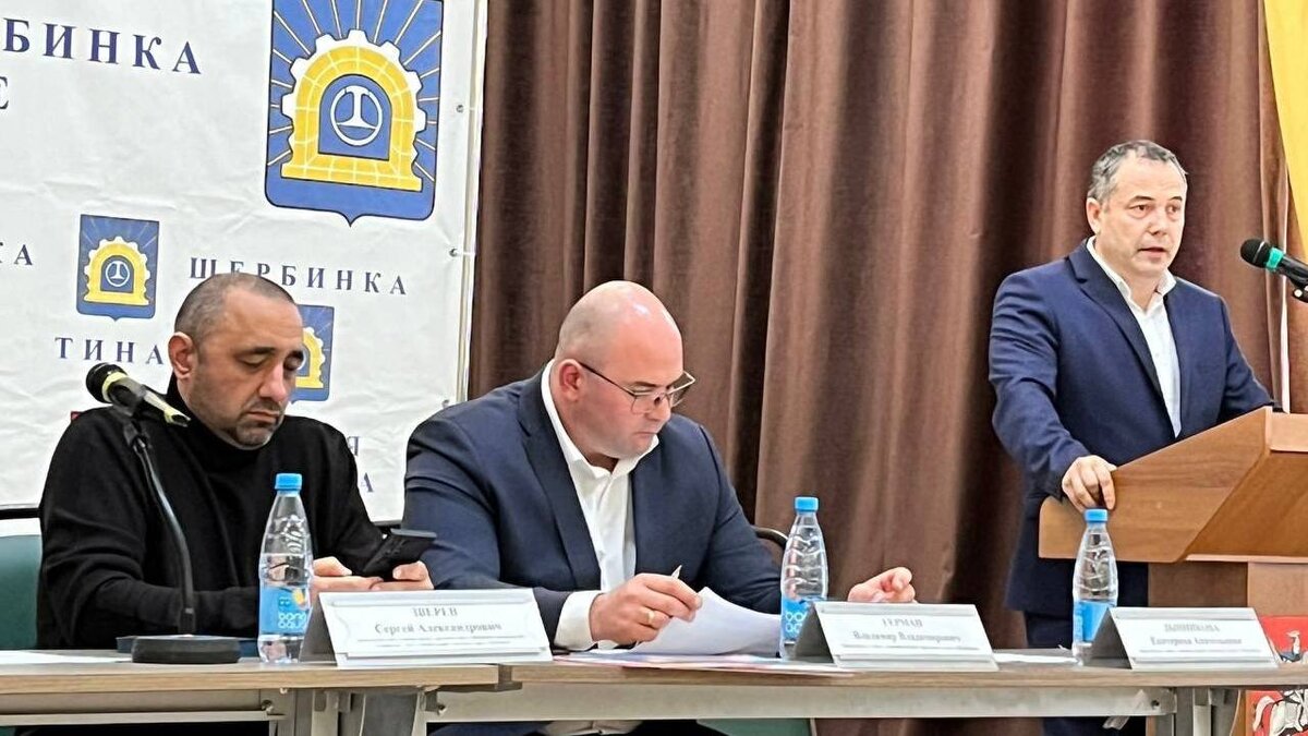 На расширенном заседании. (фото с официального Телеграм канала Админисрации г.о. Щербинка)
