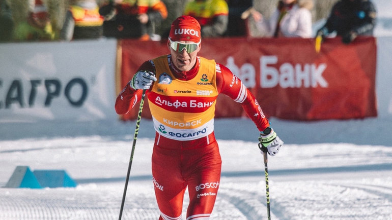    Александр Большунов.Федерация лыжных гонок России