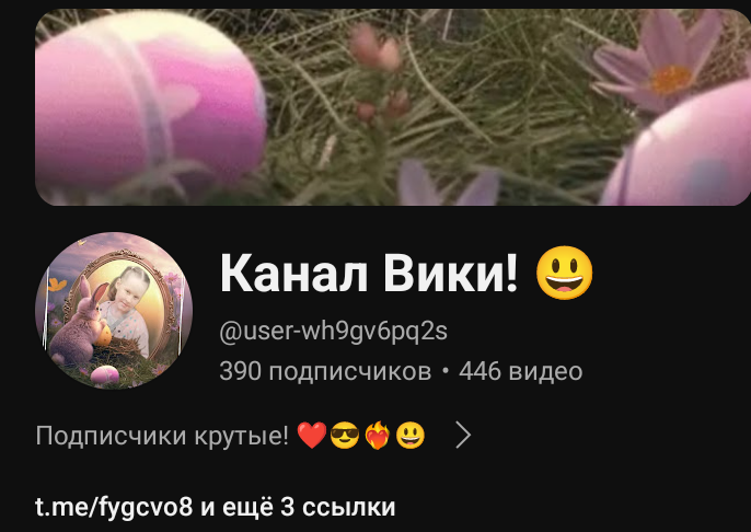 Вот ссылка на канал https://youtube.com/@user-wh9gv6pq2s?si=nI4cJR9kLDQI1rUo