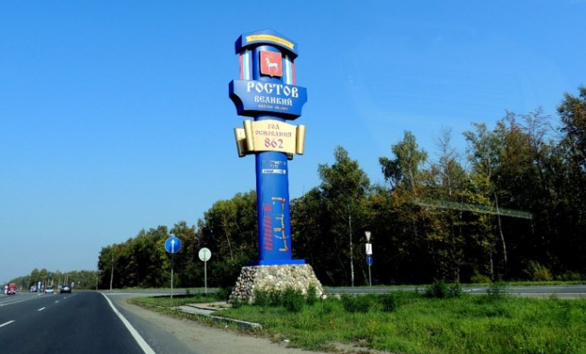 Такси Самара — Ростов. Цена от 19 900 ₽. Без попутчиков! Заказать!