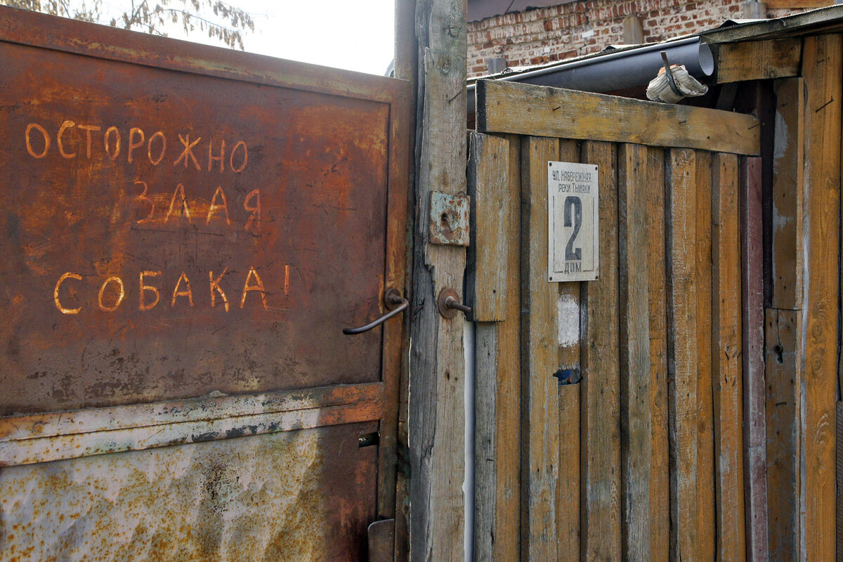 ПРОГУЛКА ПО ТВЕРИ: СТАРЫЕ ДОМИКИ, РАЙОН РЫНКА, ЛАНДШАФТНЫЙ ПАРК ТЬМАКА И  ЗАГЛОБУСЬЕ. Фоторепортаж | Блогер кучерявый | Дзен