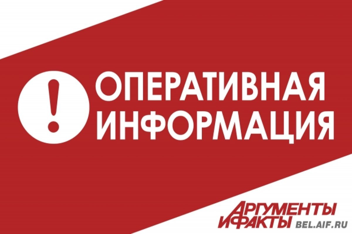    После отражения атаки БПЛА под Белгородом погибла женщина
