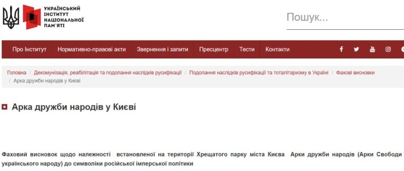    Беспамятство на грани маразма: украинская «нацпамять», созданная селюками для селюков