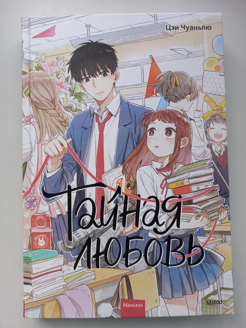 обложка книги