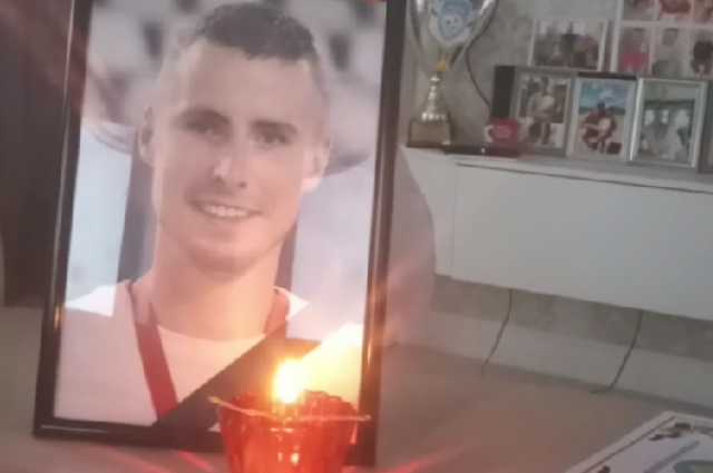    Пять месяцев назад погиб футболист Алексей Лесин.