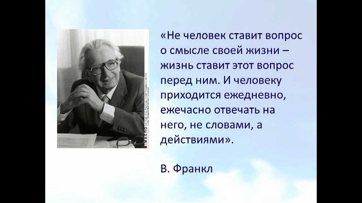 Или бездействиями...