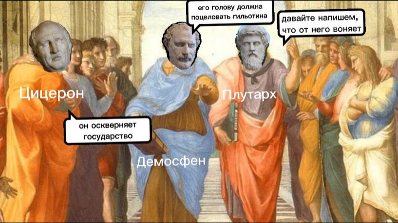 Коллективное придумывание памфлета