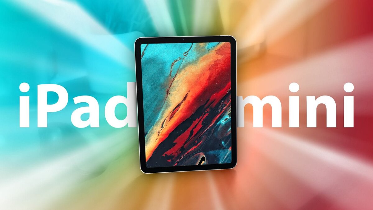 Когда ожидать выхода следующего iPad Mini и бюджетного iPad | Apple SPb  Event | Дзен