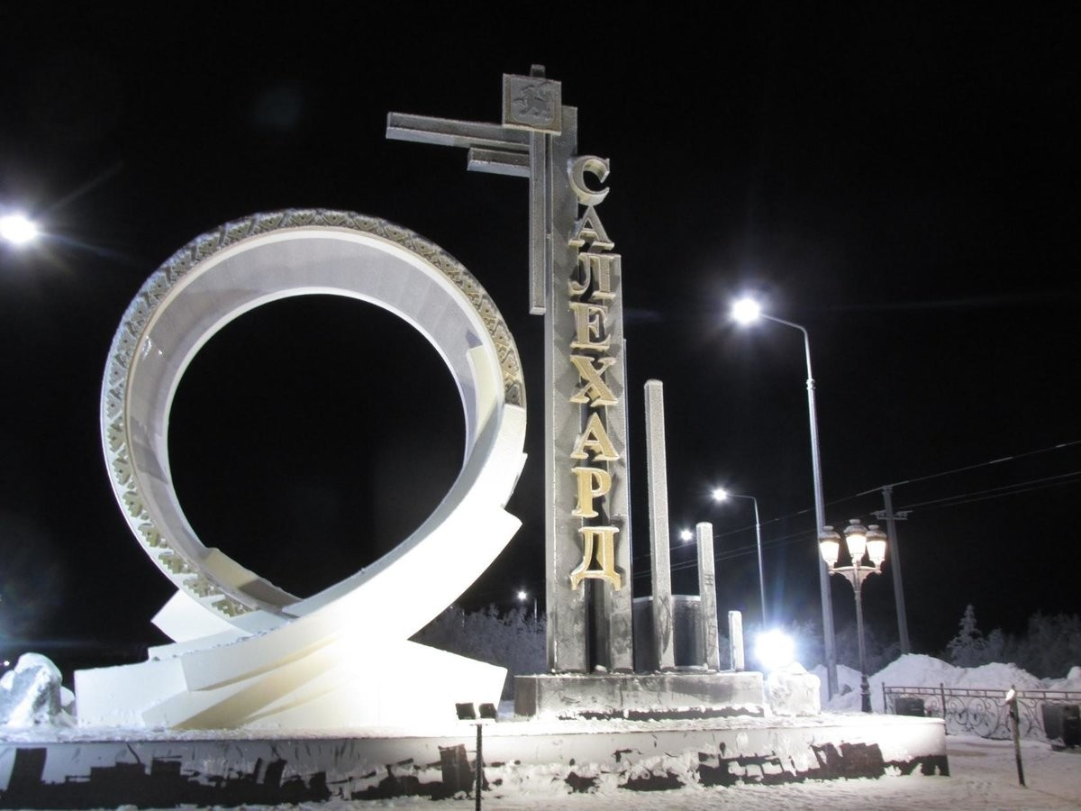 Такси Самара — Салехард. Цена от 51 600 ₽. Без попутчиков! Заказать!