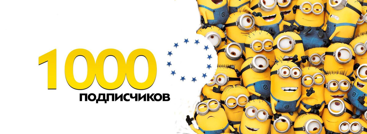 Сегодня ночью? 