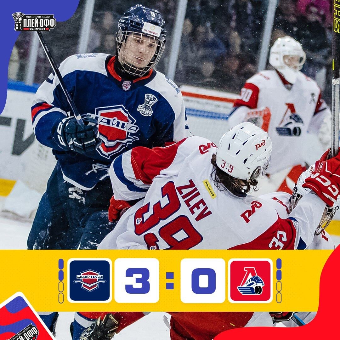  «Чайка» и «Локо» провели четвёртый матч полуфинальной серии Кубка Харламова. Нижегородцы стремились сравнять счёт, а «Локо» в случае победы мог довести преимущество до серьёзного – 3-1. Обращали на себя внимание несколько изменений в составе «Чайки». Из-за дисквалификации не мог играть один из лидеров Никита Артамонов, вернулся в состав Макар Чупин, а также в заявку впервые в плей-офф попал 17-летний Матвей Тофт.

Нижегородцы одержали победу со счётом 3:0 благодаря дублю Глеба Чеснокова, голу Игоря Наумова и «сухарю» Дмитрия Дагестанского, отразившего 32 броска. Две результативные передачи отдал Вячеслав Малов, добравшийся до отметки в 150 очков в МХЛ.

«Чайка» открыла счёт на четвёртой минуте. Вячеслав Малов бросил в сторону ворот от синей линии, а Игорь Наумов переправил шайбу в цель. Несмотря на то, что по броскам гости в первом периоде не уступали, нижегородцы смогли усилить свои позиции, забросив вторую шайбу. Глеб Чесноков подправил отбитую Сергеем Мурашовым шайбу с лёта. Арбитры некоторое время проверяли, не было ли игры высоко поднятой клюшкой, и гол засчитали. Во втором периоде Чесноков оформил дубль, забив свой пятый гол в серии. Шайба за его авторством была заброшена в большинстве. А «Локо» своими шансами реализовать лишнего не воспользовался. В третьем периоде ярославцы играли с небольшим преимуществом, чаще бросали по воротам, но реальных голевых моментов было не так много. «Чайка» уверенно играла по счёту, а при необходимости в дело вступал Дагестанский. Устроить финишный штурм ярославцам не удалось.

«Чайка» сравняла счёт в серии. Она возвращается в Ярославль, где 8 апреля будет сыгран пятый матч, он начнётся в 18:30 мск.