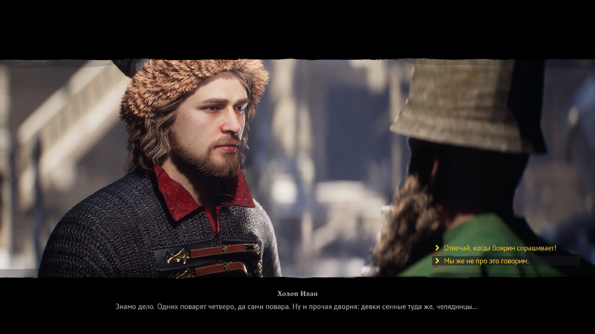 Анимацию лиц к релизу сильно подтянули. Теперь выглядит не кринжово, но и некоторые проблемы остались