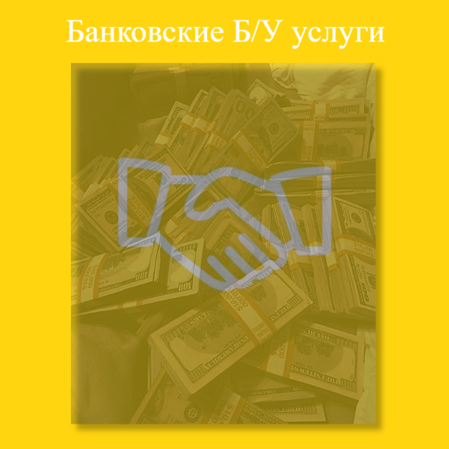 Наш Telegram канал поможет Вам по любому вопросу по текущей теме и с другими :)