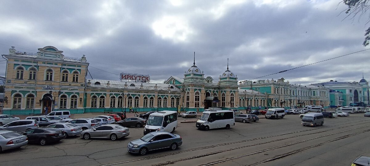 Привокзальная площадь Иркутска