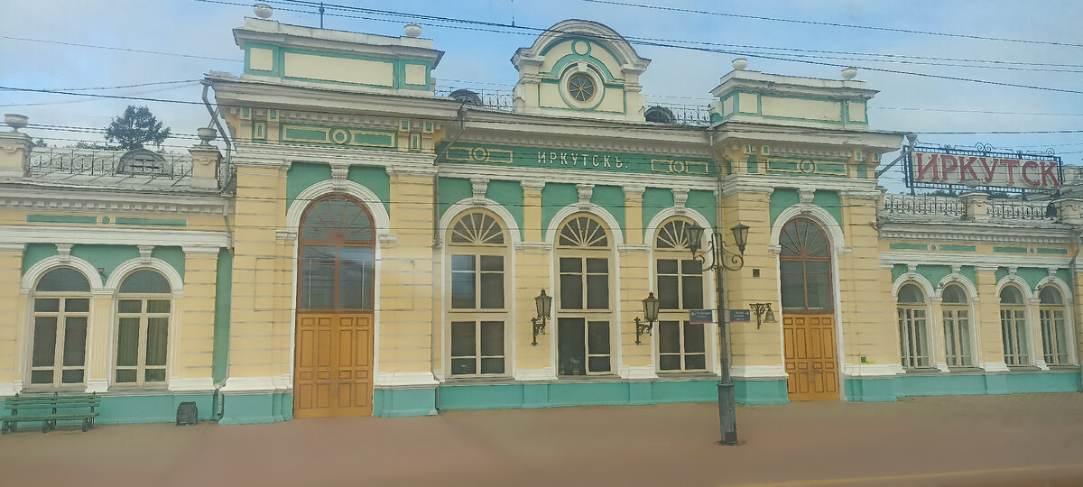 Железнодорожный вокзал Иркутска из окна вагона поезда