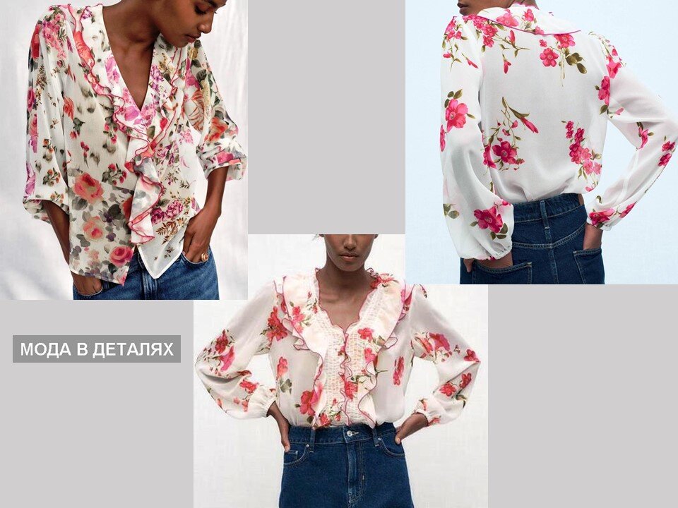 Модные принты 2024